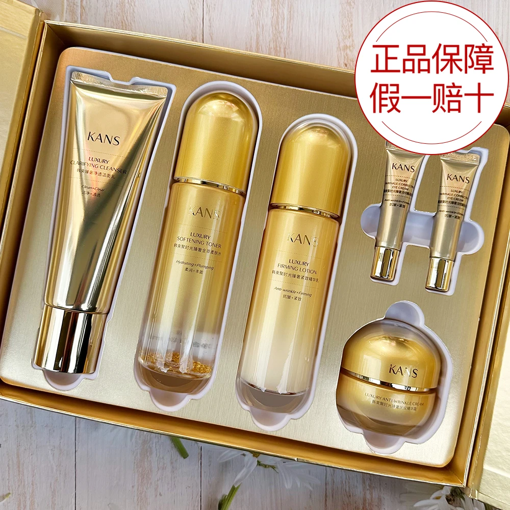 韩束聚时光水乳提拉紧致抗皱补水保湿礼盒套装淡纹提亮肤色抗衰老