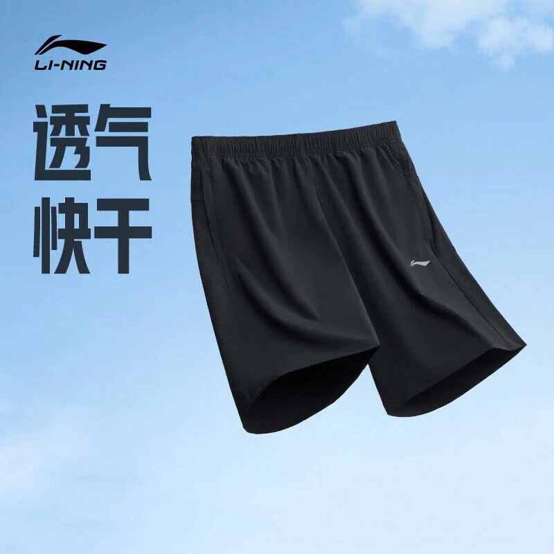 LI-NING/李宁运动男士团购宽松透气短裤休闲裤健身薄款弹力夏季