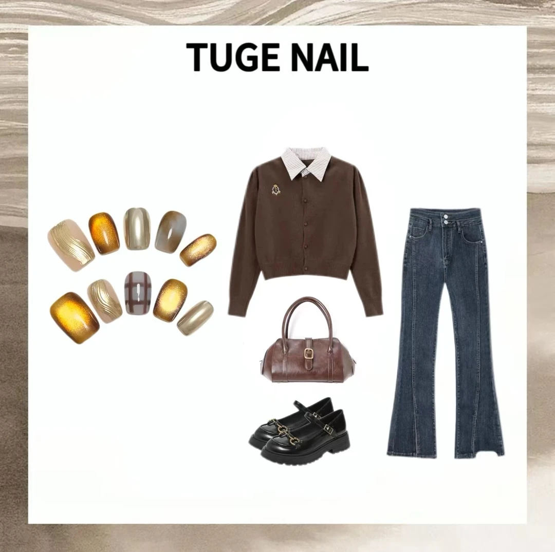 TugeNail “布朗尼秋” 秋冬琥珀魔镜格纹美甲秋冬氛围感穿戴甲TGN