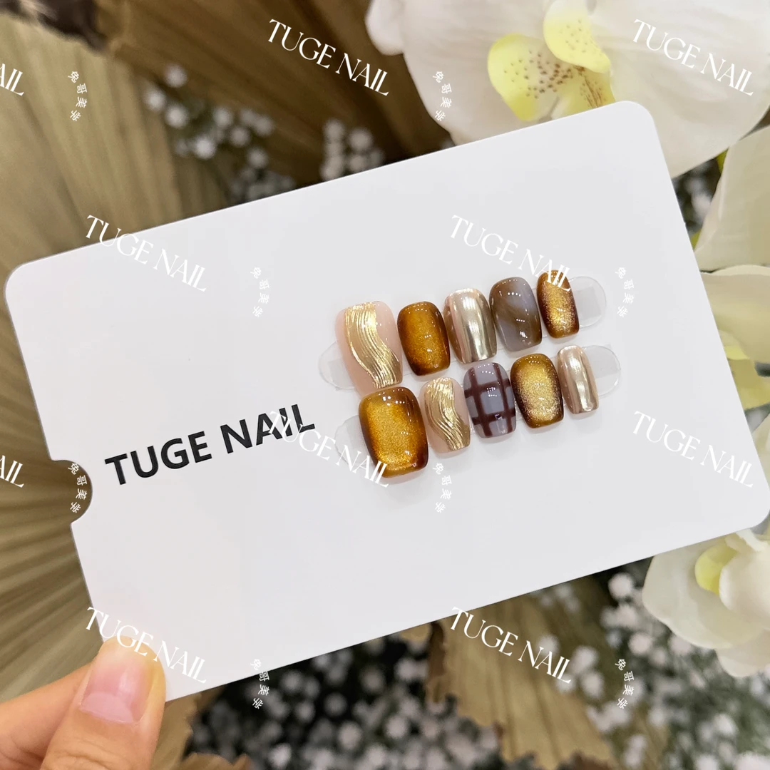 TugeNail “布朗尼秋” 秋冬琥珀魔镜格纹美甲秋冬氛围穿戴甲TGY930