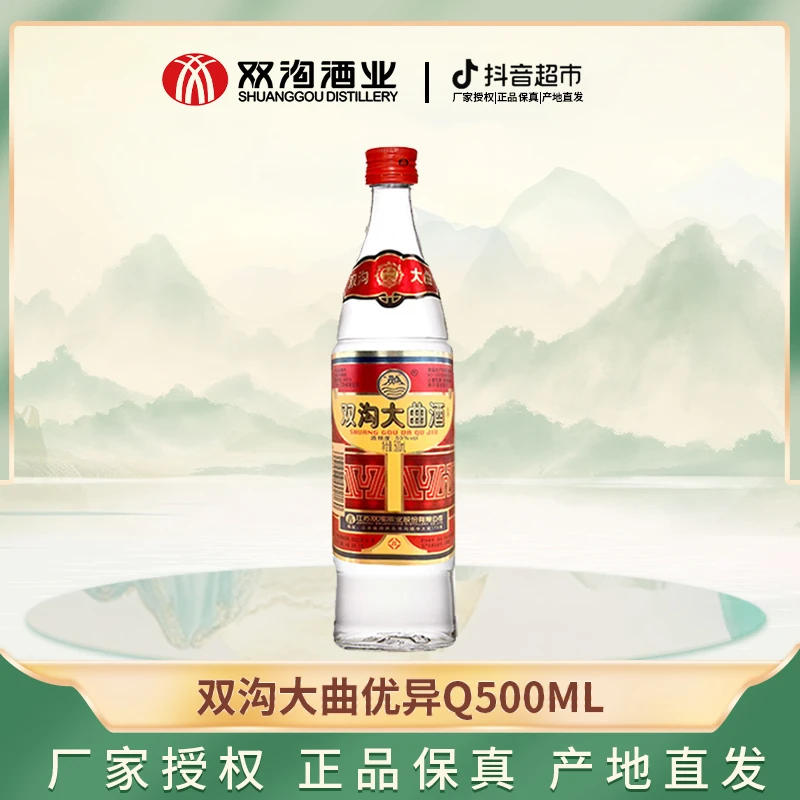 双沟白酒双沟大曲优异(Q)500ml×1瓶浓香型口粮酒宴请招待自饮