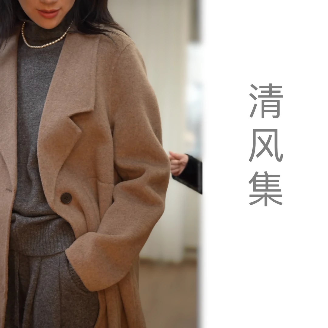 清风集羊绒双面呢廓形大衣 气质通勤显瘦羊绒加长