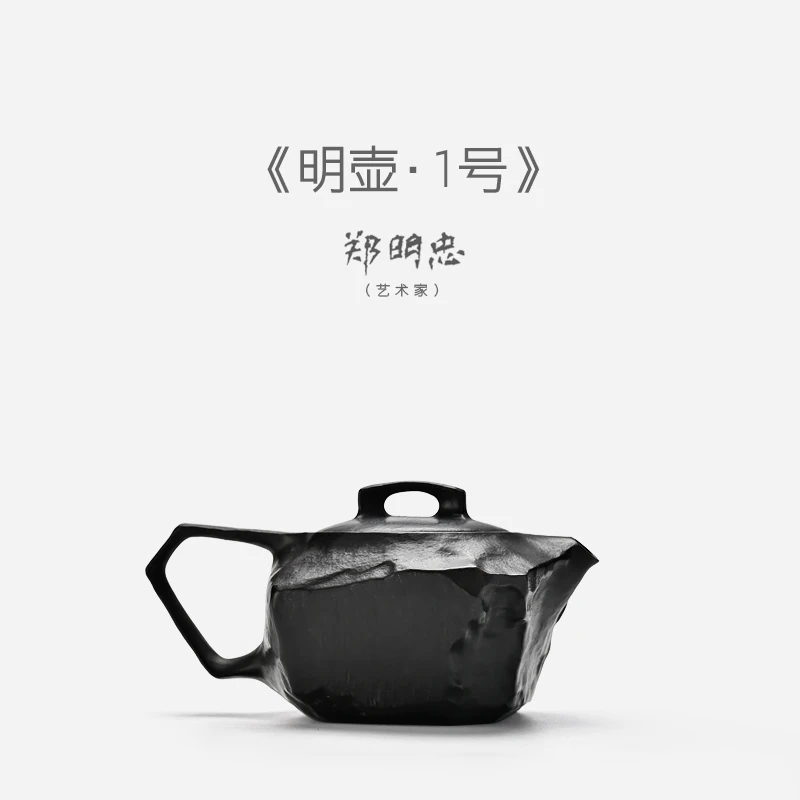 郑明忠石壶《明壶1号》金奖作品冰碛岩茶具大师高端茶具当代创意壶