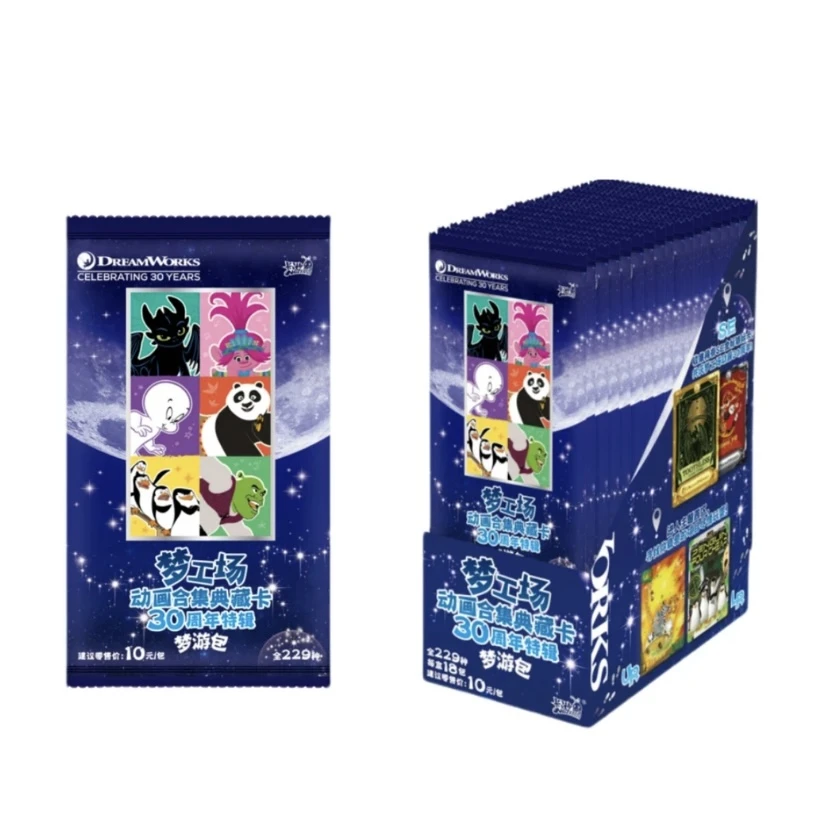 【梦工场】梦工场动画合集典藏卡-梦游包30周年特辑收藏卡片