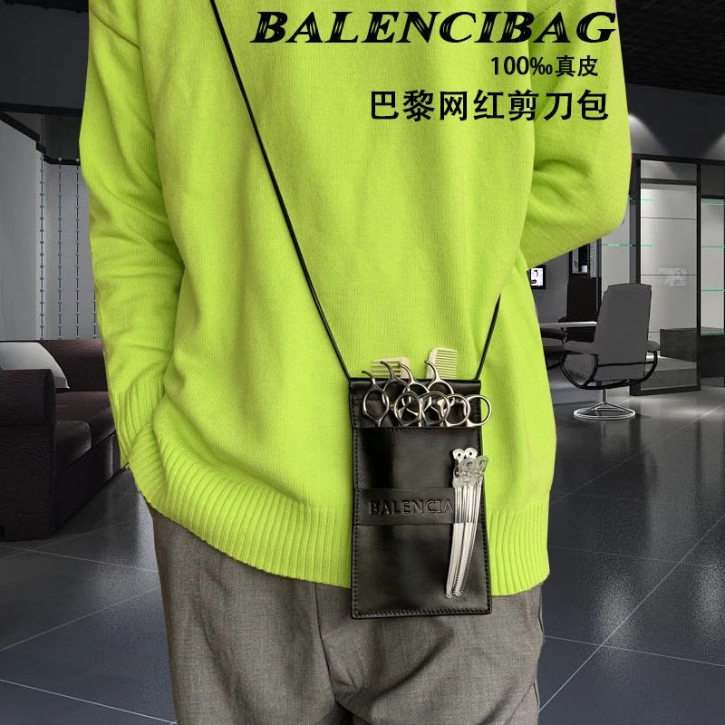 网红剪刀包发型师专用斜挎包