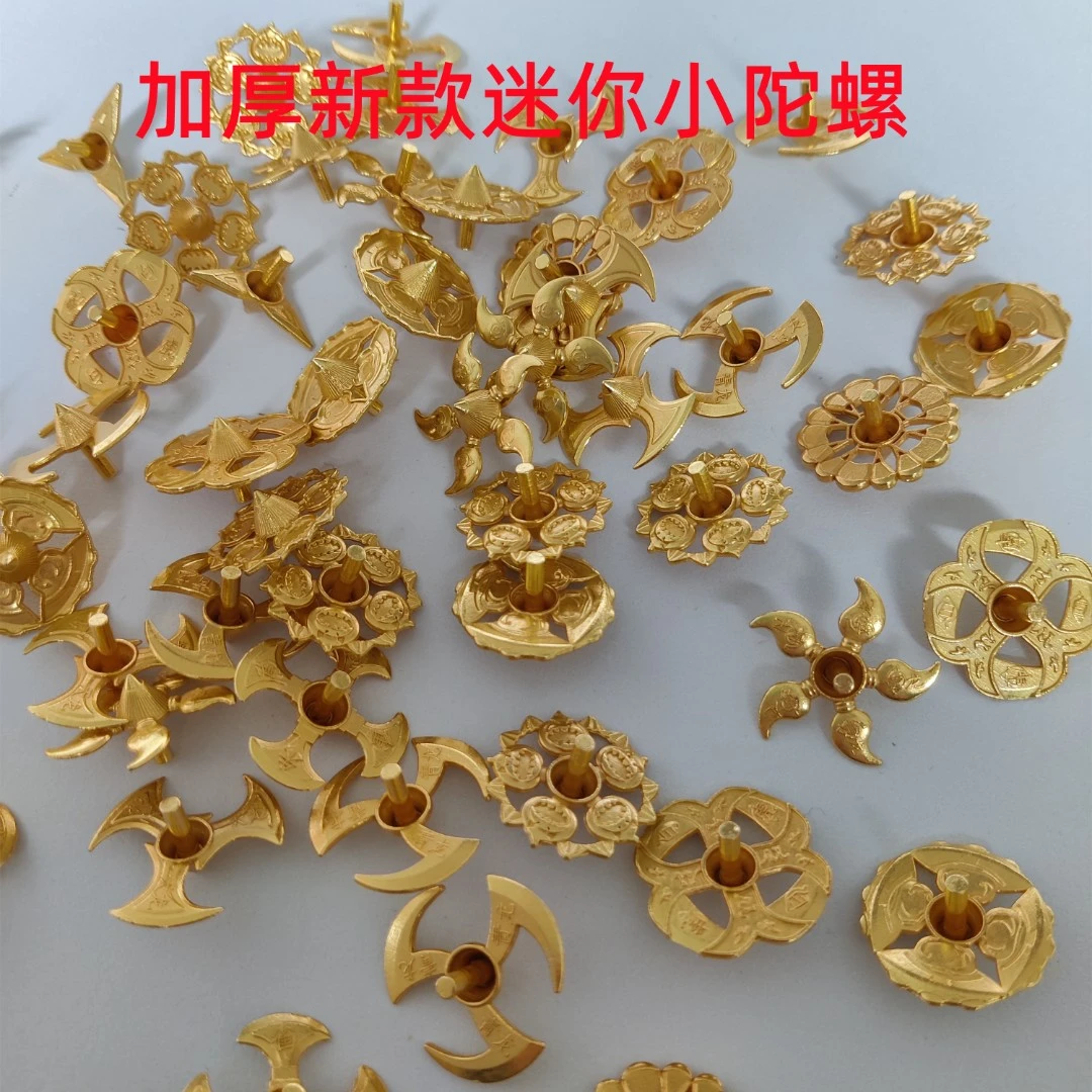 加厚金属迷你火影陀螺青龙白虎朱雀持久手转合金陀螺益智儿童玩具