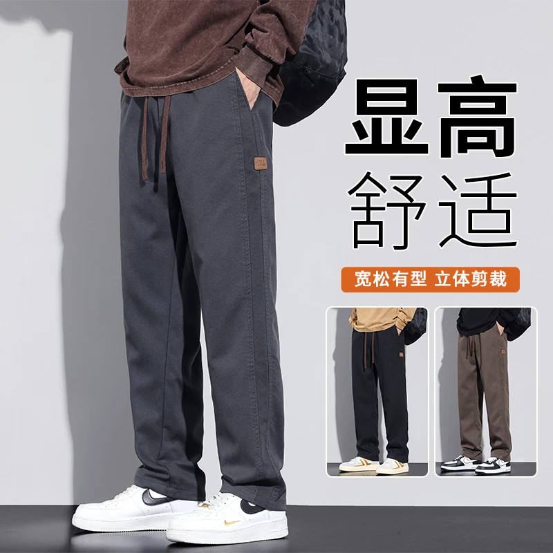 男生裤子2023春秋新款美式潮牌工装直筒宽松百搭街头阔腿休闲男裤