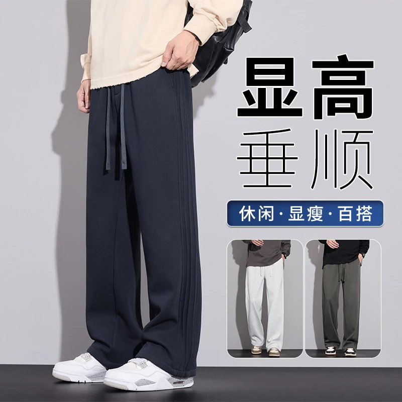 重磅马吉拉休闲卫裤男秋冬新款美式潮牌宽松弯刀裤垂感运动长裤子