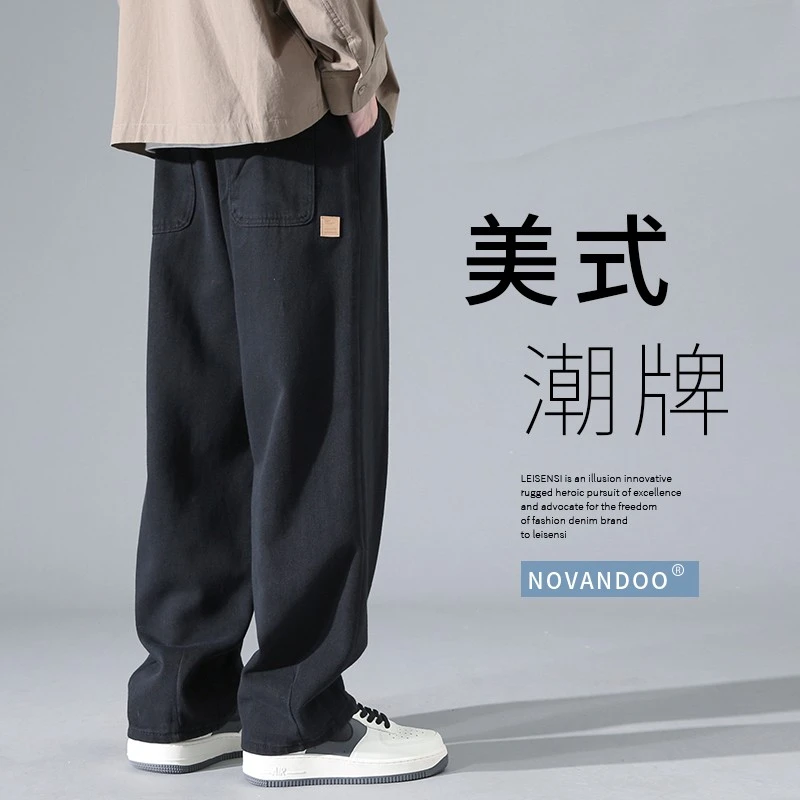 休闲裤男士春夏季薄款宽松直筒垂感阔腿裤潮牌美式复古工装长裤子