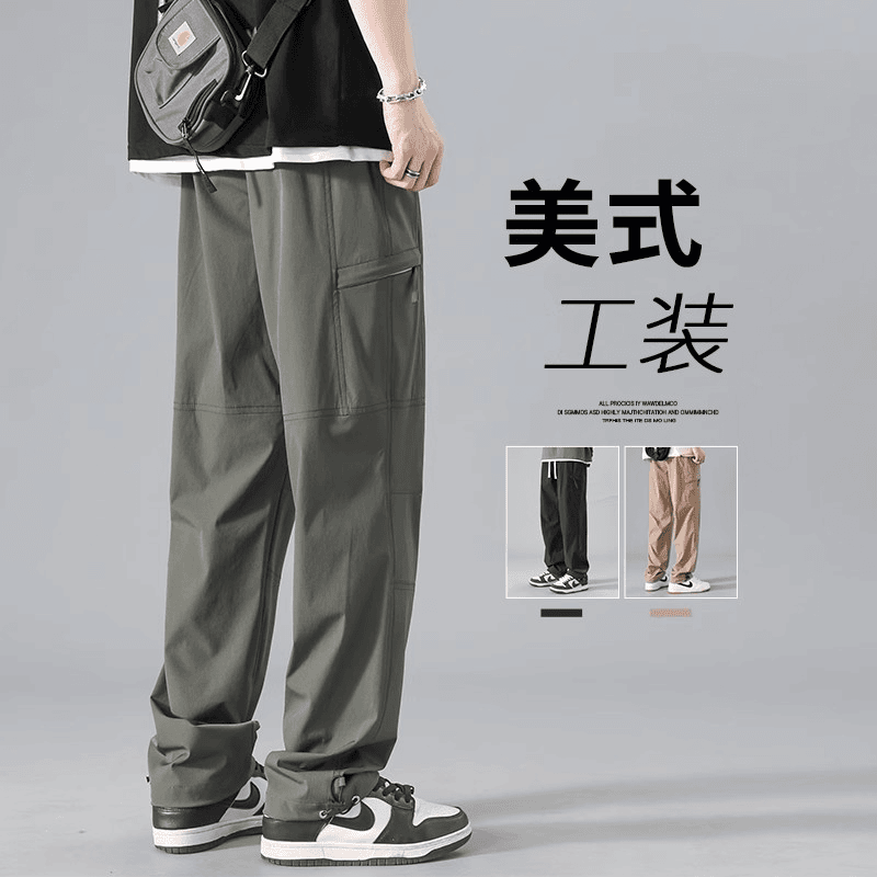 美式工装冲锋裤男士2024夏季薄款冰丝速干休闲裤潮牌高街宽松长裤