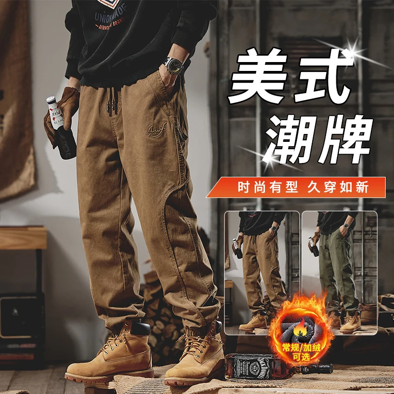 美式重磅工装裤子男士2024秋冬新款潮牌宽松束脚哈伦加绒休闲长裤