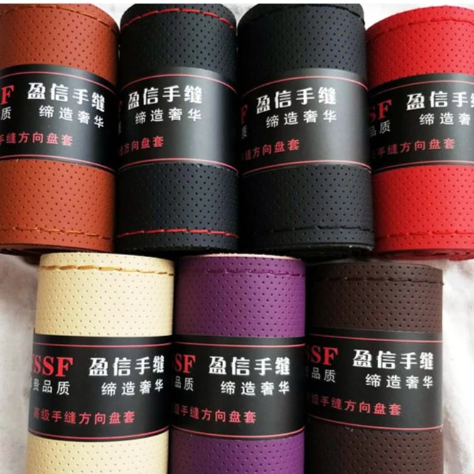 手缝方向盘套纳帕超纤皮四面弹力中孔花型汽车内饰手缝方向盘把套