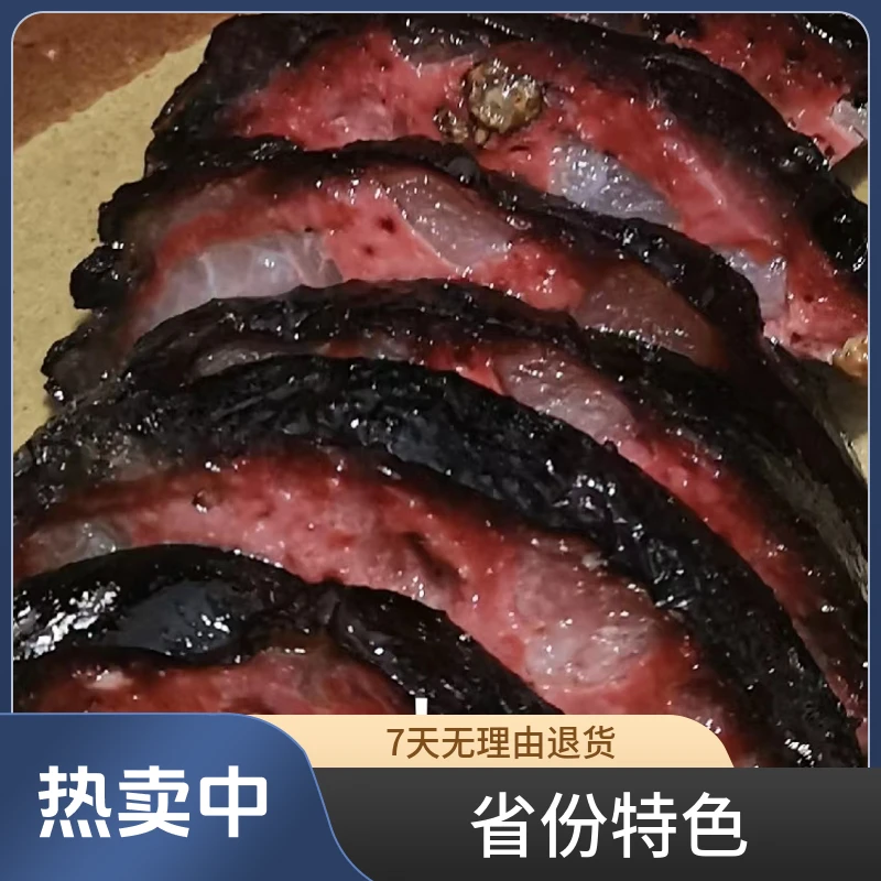朱师乡味花椒血豆腐10个