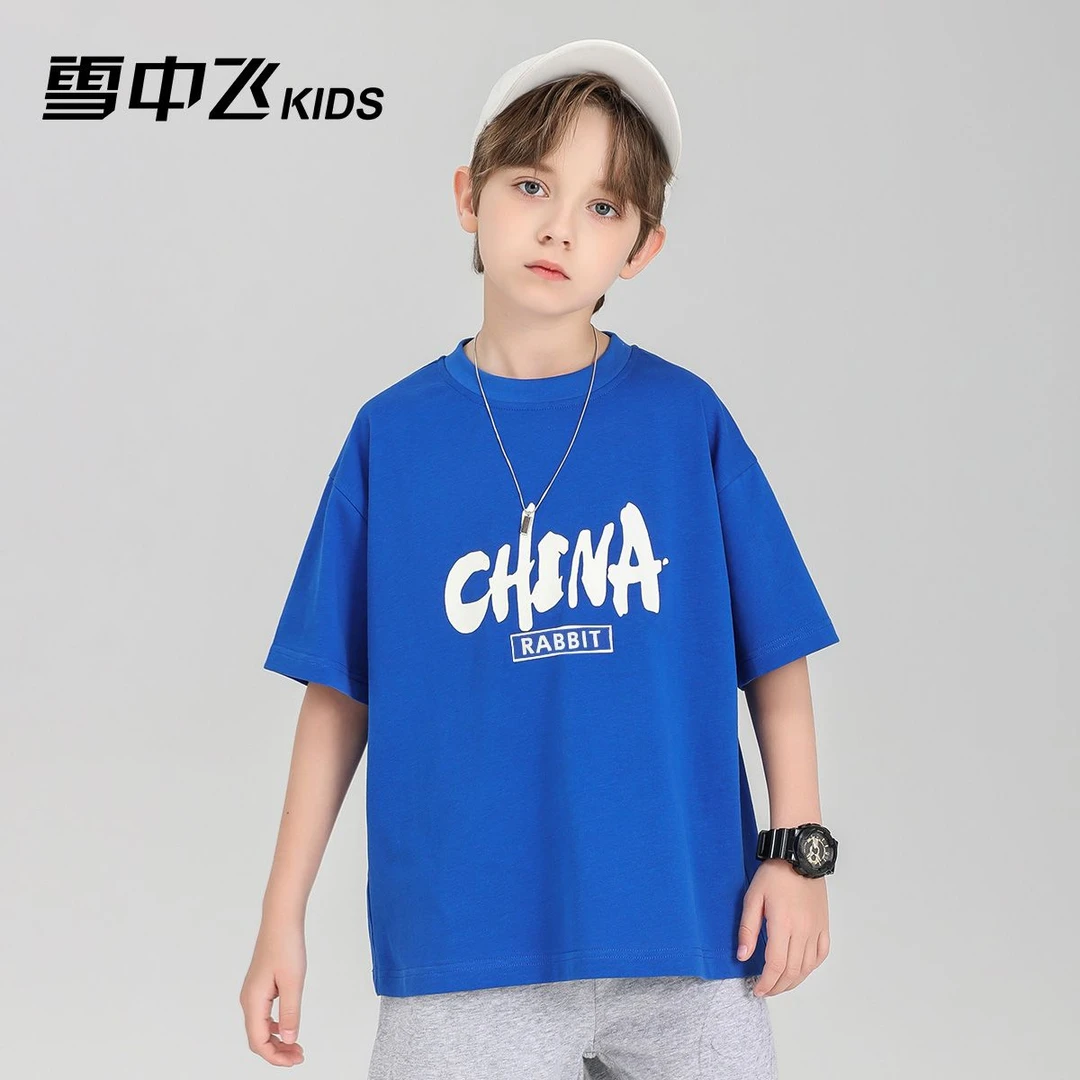 雪中飞KIDS儿童夏季帅气体恤大童男孩印花休闲字母t衫男童短袖t恤