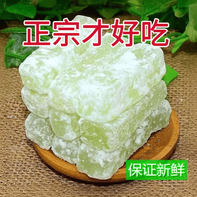 【新货】冬瓜糖清甜爽口清凉童年零食好吃纯手工潮汕特产250g100g