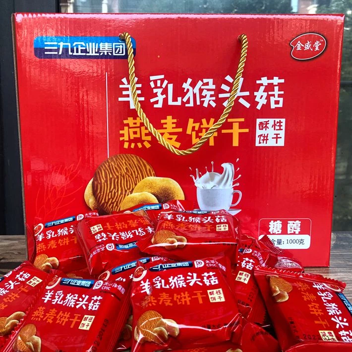 羊乳猴头菇燕麦饼干1000g礼盒糖醇中老年代餐酥性饼干粗粮杂粮饼