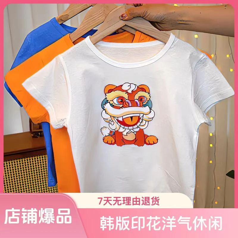 【纯棉儿童T恤】宝宝夏季短袖T恤男童女童印花韩版洋气休闲儿童夏季