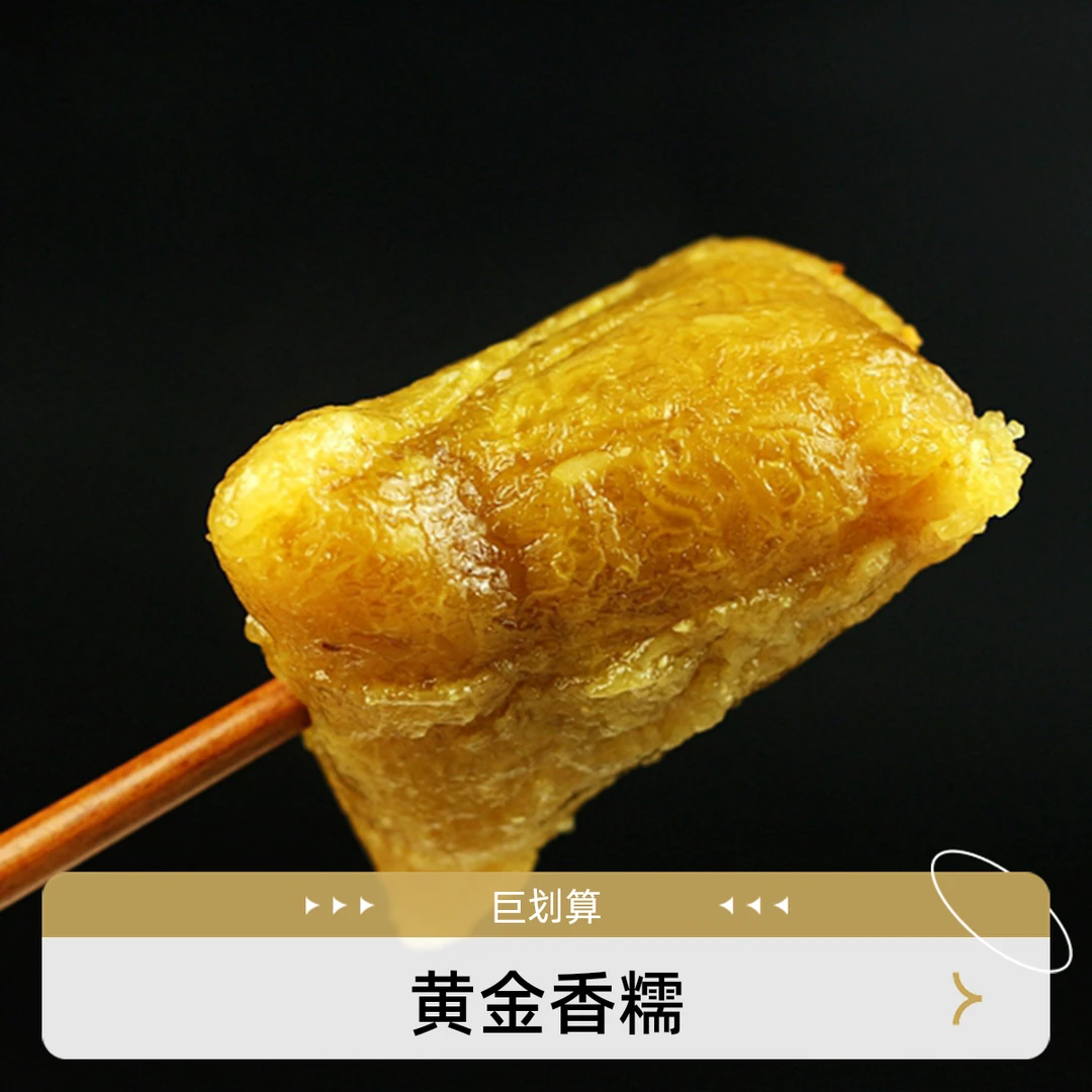 柴火粽子湖南口味碱水粽软糯Q弹纯手工制作