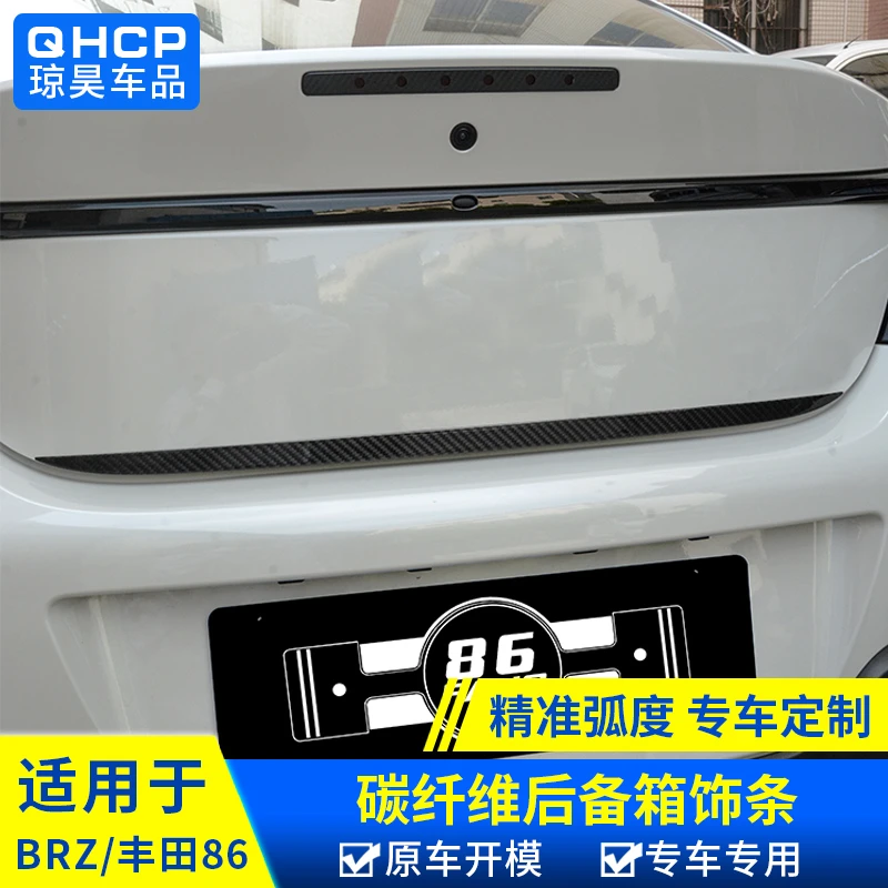 TaJian适用于斯巴鲁BRZ改装碳纤维尾箱下饰条后备箱饰条车身饰条