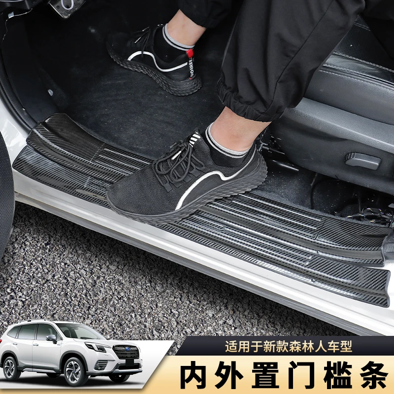 斯巴鲁森林人迎宾踏板适用19-24款森林人改装门槛条后护板脚踏板