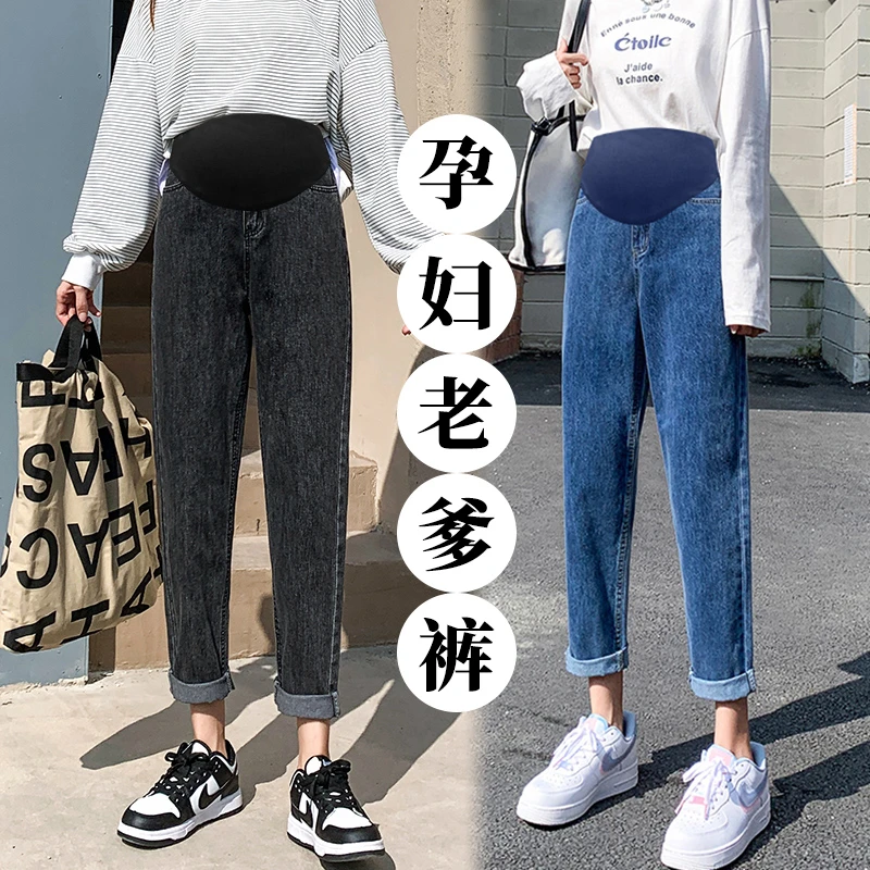 孕妇牛仔裤老爹裤薄款秋装新品弹力牛仔托腹裤休闲宽松哈伦裤