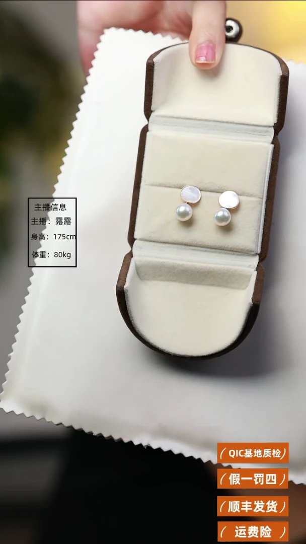 【闪购商品】海水珍珠耳饰18K金镶嵌akoya8.5-9mm