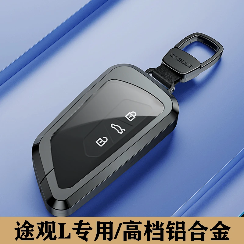 24款大众途观l钥匙套pro高级包2024新途观LPRO车用品扣23款专用壳