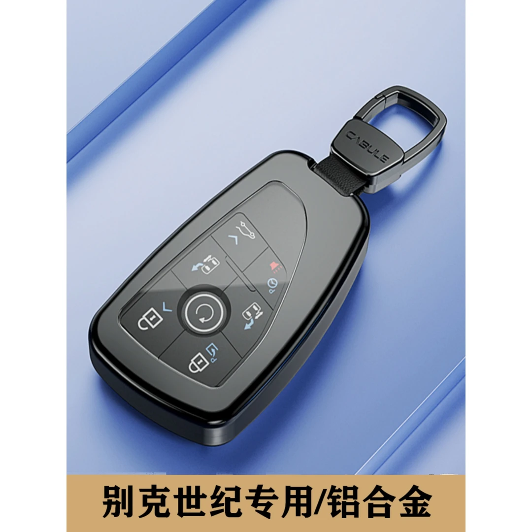 专用别克世纪钥匙套高档扣2023新款世纪车用品包七座六座男士壳23