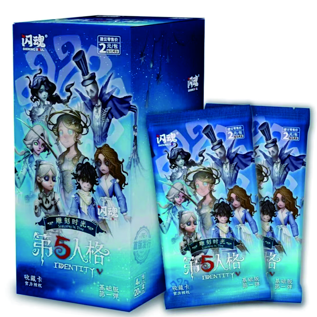 【代拆】闪魂 第五人格 两元包 雕刻时光系列 收藏卡 代拆