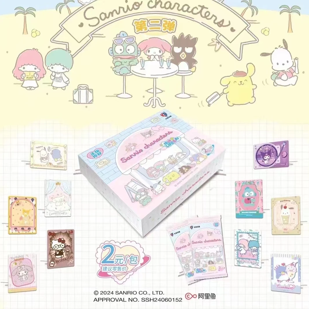 平拆  卡宝文创  三丽欧第二弹 life 收藏卡 代拆