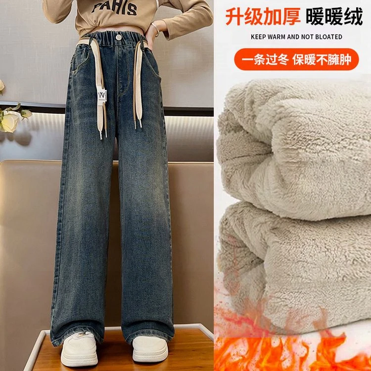 女大童洋气加绒牛仔阔腿裤儿童直筒裤2024新款中大童秋冬洋气长裤