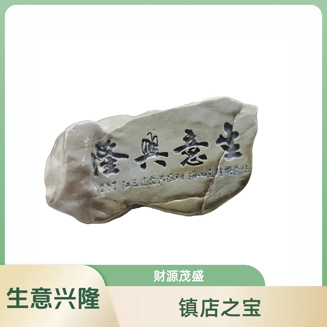 生意兴隆镇店之宝神器户外复古手工茶具防水茶盘家用创意陶瓷酒坛