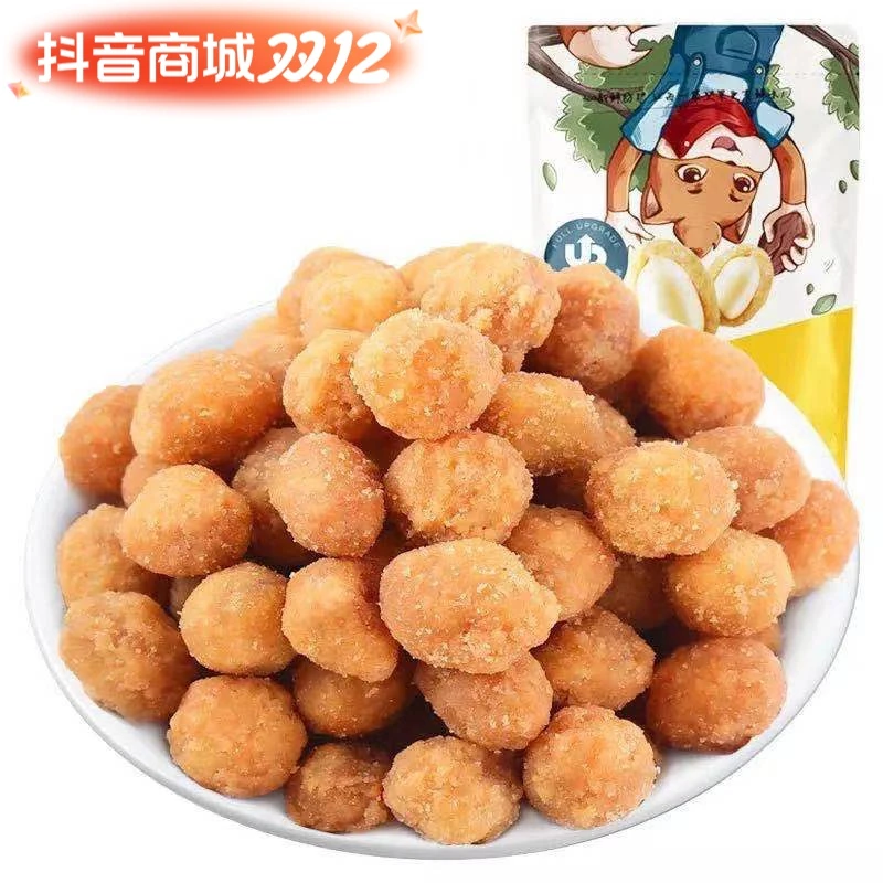 三只松鼠多味花生205g/袋休闲零食炒货干货花生米仁包邮儿童营养