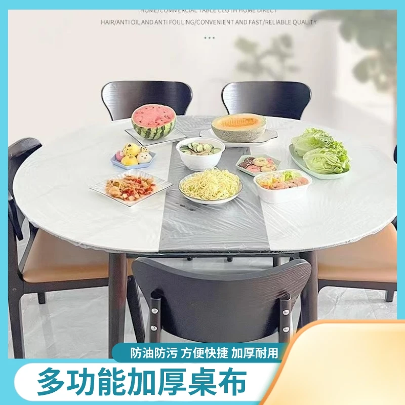 松紧口一次性桌套防尘套透明酒席桌套防油餐桌套束口防尘罩