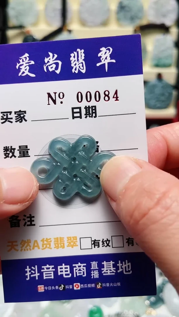 【闪购商品】翡翠颈饰未镶嵌多样性拍一发一000