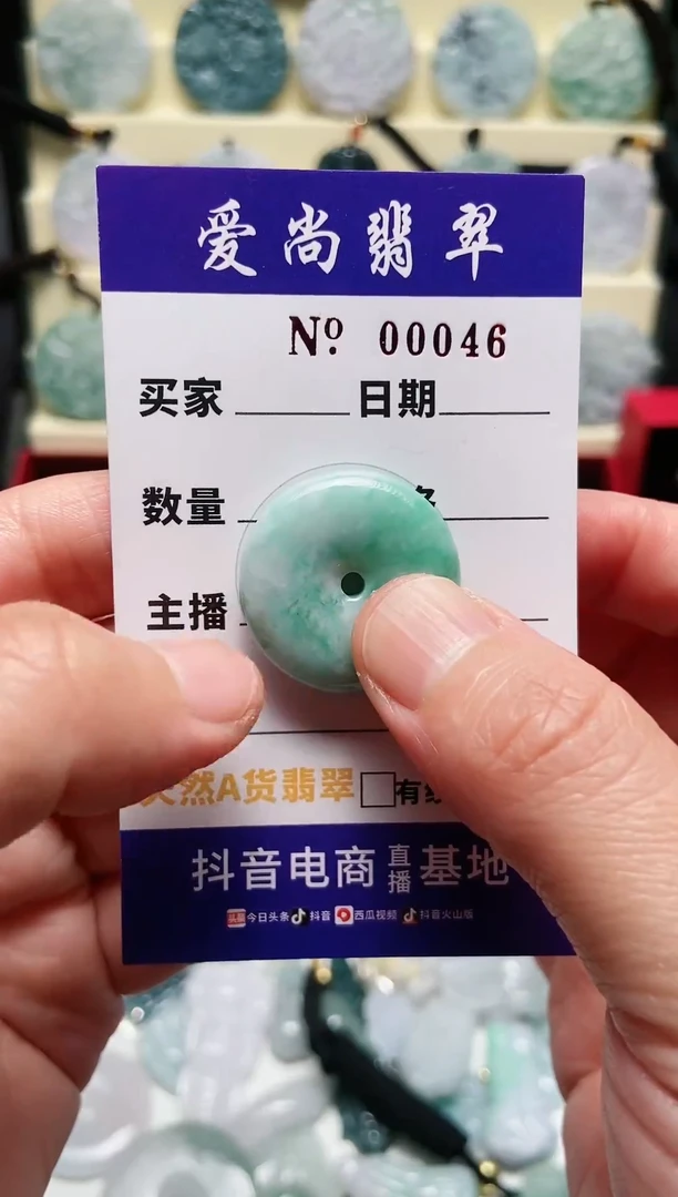 【闪购商品】翡翠颈饰未镶嵌多样性拍一发一00046
