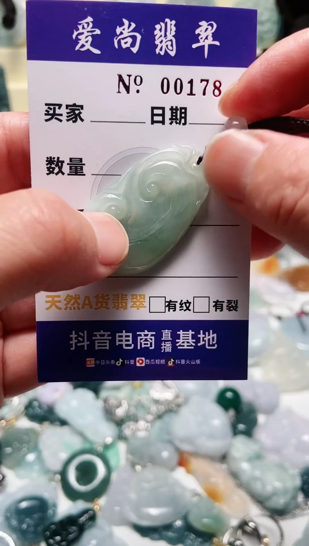 【闪购商品】翡翠颈饰未镶嵌多样性拍一发一00178