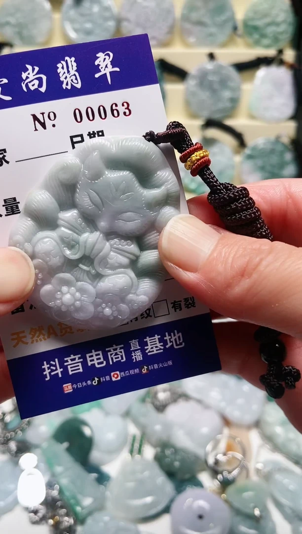 【闪购商品】翡翠颈饰未镶嵌多样性拍一发一00063