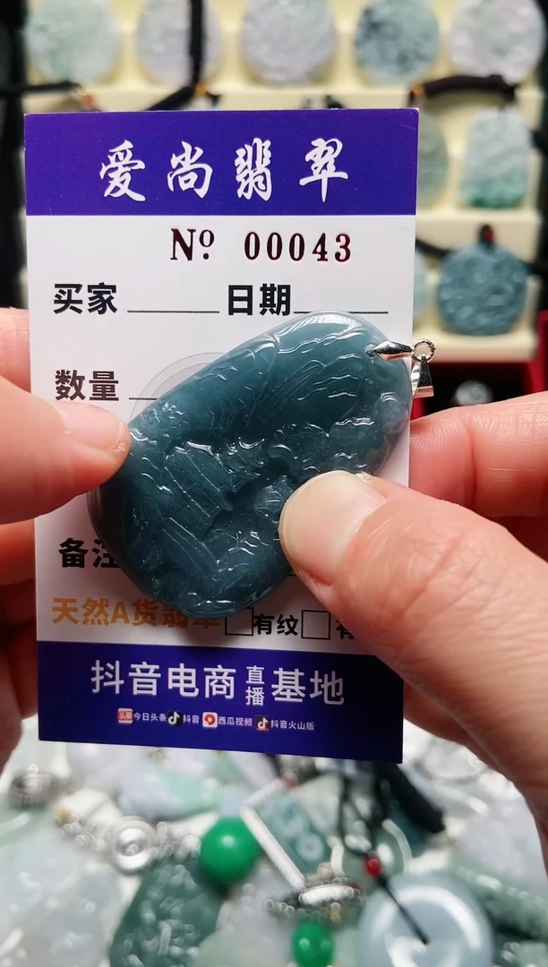 【闪购商品】翡翠颈饰未镶嵌多样性拍一发一000