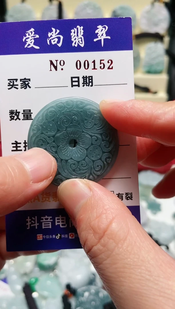 【闪购商品】翡翠颈饰未镶嵌多样性拍一发一000