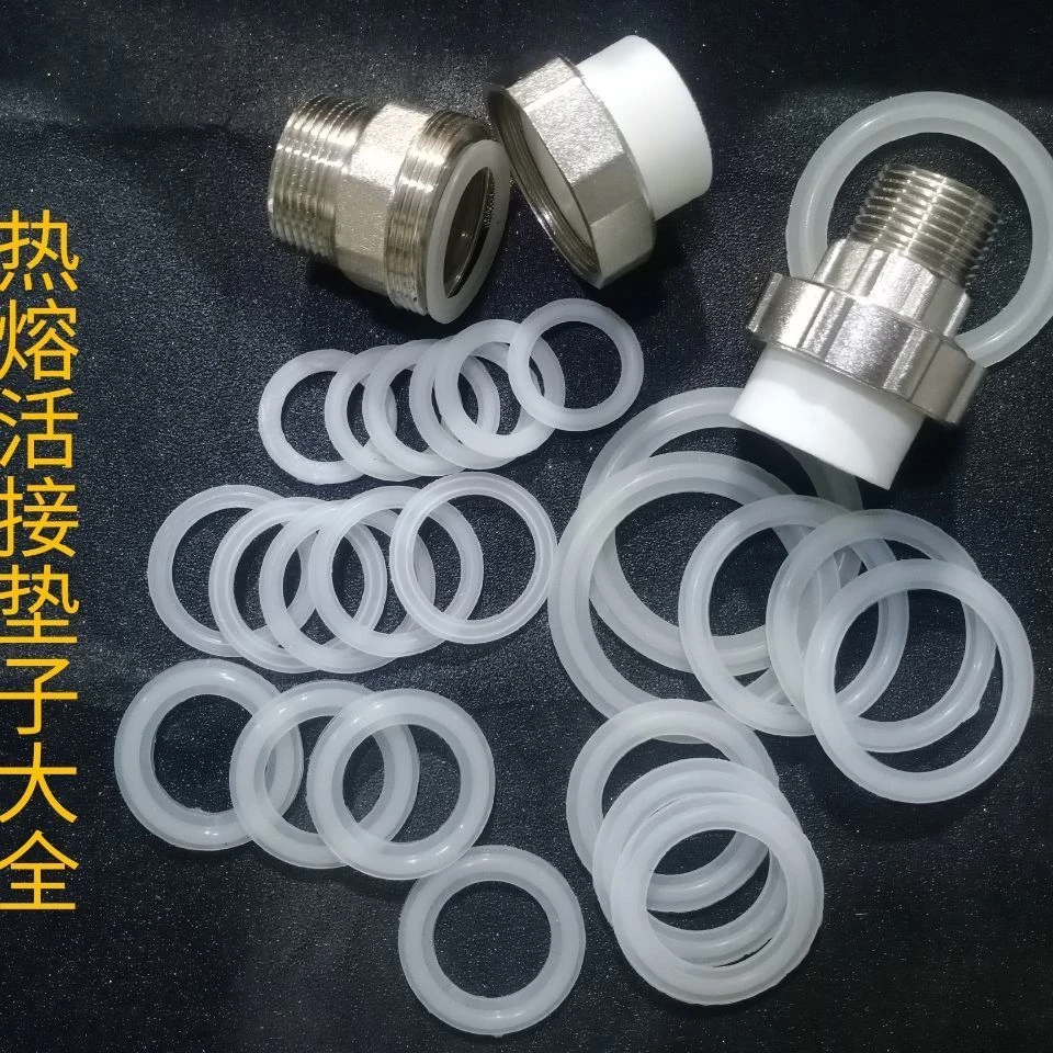 热熔PPR活接垫子带凸硅胶白色密封圈4分6分1寸40耐热硅胶垫橡胶圈