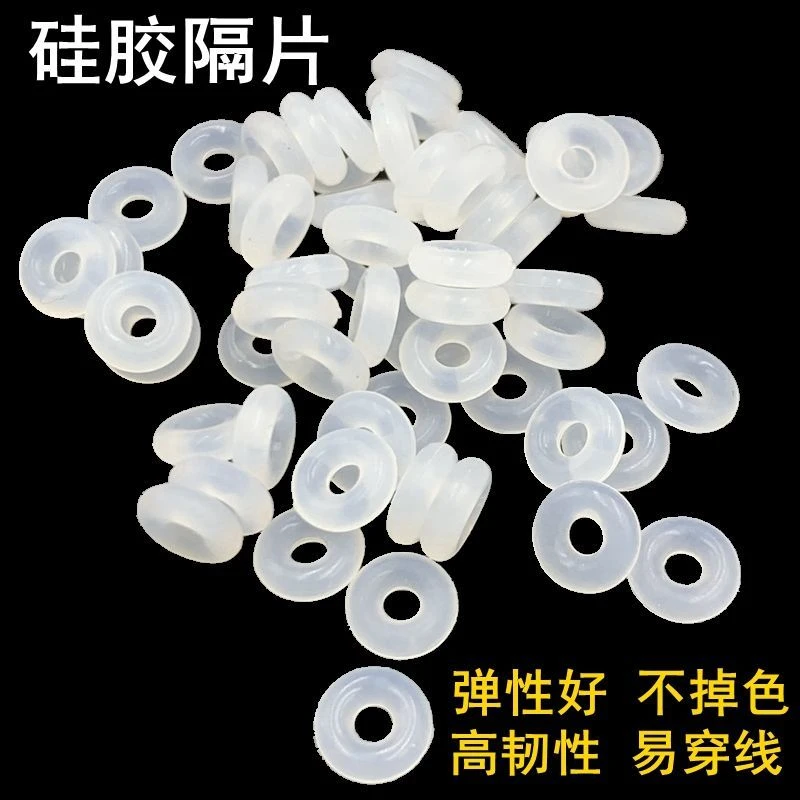 防水防磨损硅胶隔片橡胶定位圈手链手串项链文玩珠宝垫片硅胶垫圈