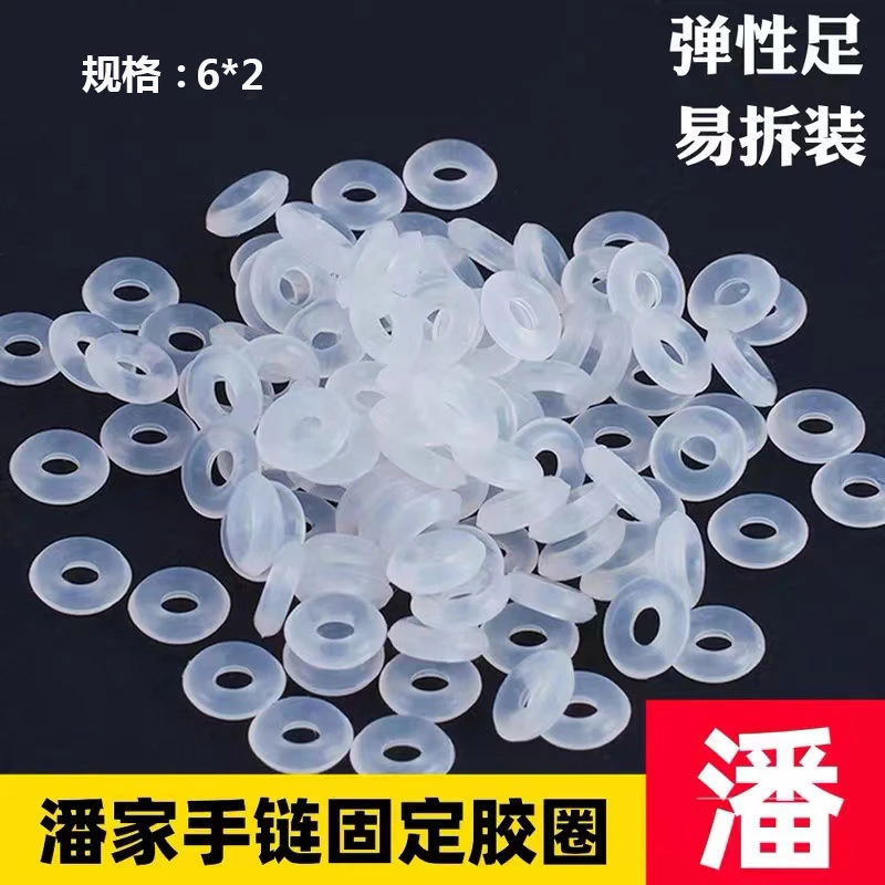 潘家多拉手链固定扣o型弹力胶圈防掉固定神器文玩手串防滑防摩擦