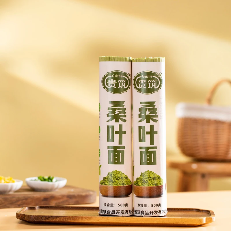 贵州特产桑叶面条家常挂面 劲道爽滑健康好吃