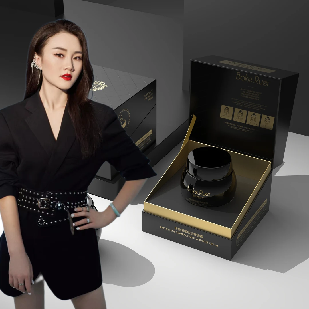 【二小姐专属】Boke.Ruer博卡瑞尔玻色因紧肤抗皱面霜