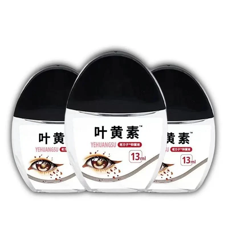 【拍一发三】叶黄素明目护眼家用眼部清洁眼干涩缓解疲劳护理液
