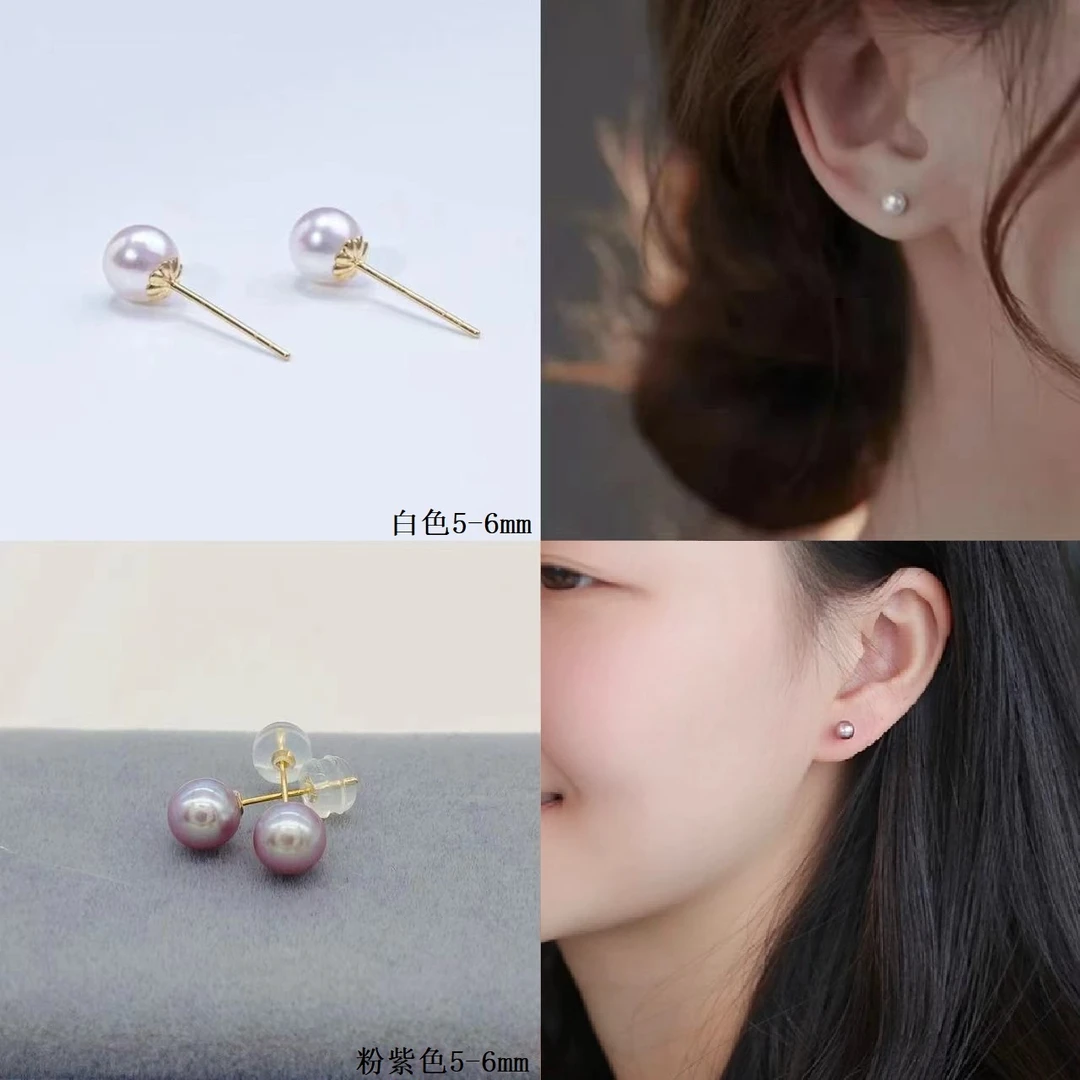 【萍姐珠宝】18K金时尚仙女耳饰天然淡水无核珍珠5-6mm小耳钉百搭