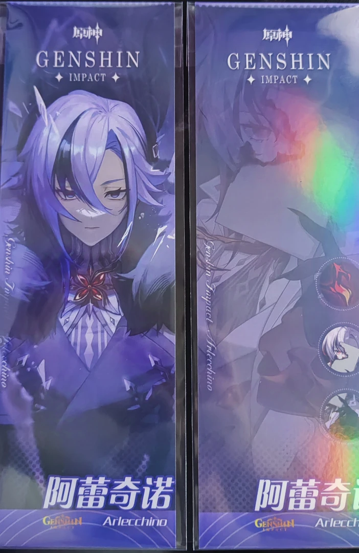 【Ys定制镭射票】原神同人 二创  镭射票 收藏纪念