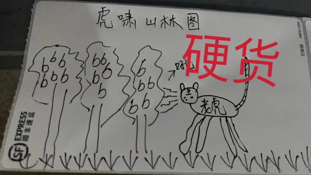 [楠桐随机玫瑰]玫瑰一单不包邮！！