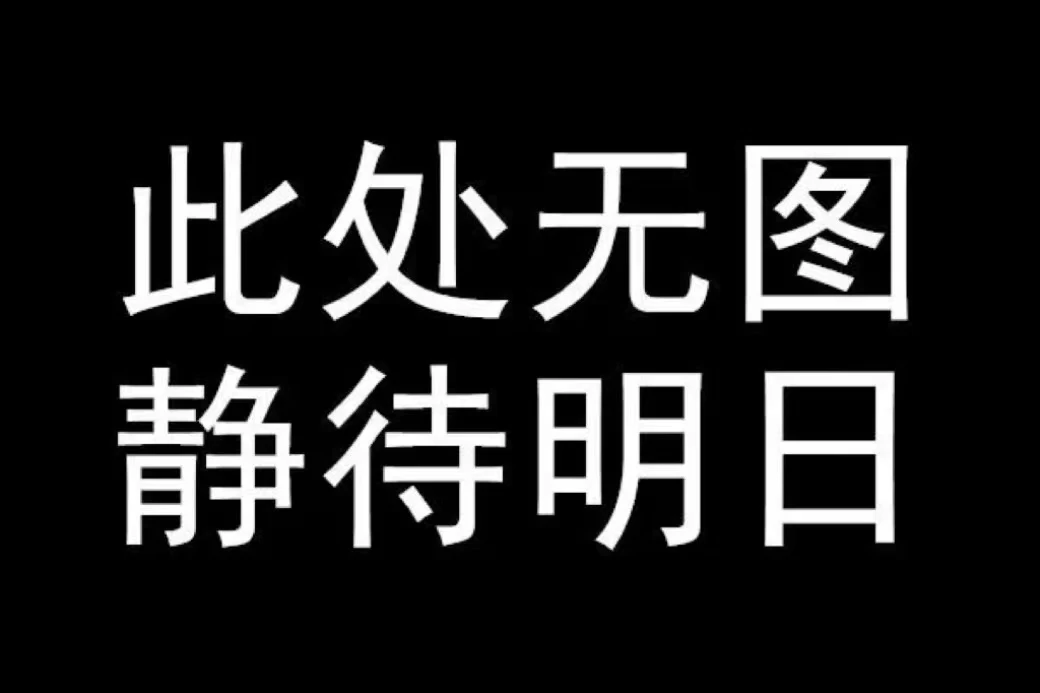 [潮流贝拉]玫瑰一单不包邮！！